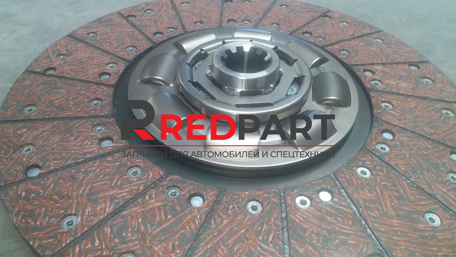 Диск сцепления D=430 втулка d=45, z=10 качество Диск сцепления D=430 втулка d=45, z=10 качество