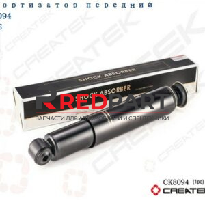 Амортизатор передний основной качество Createk DZ95259680012/13