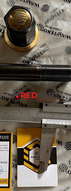 Шпилька колесная задняя с гайкой L=120/130 D=22 M22 F3000 с насечкой  усиленная 12,9 WAYTEKO PREMIUM Шпилька колесная задняя с гайкой L=120/130 D=22 M22 F3000 с насечкой  усиленная 12,9 WAYTEKO PREMIUM