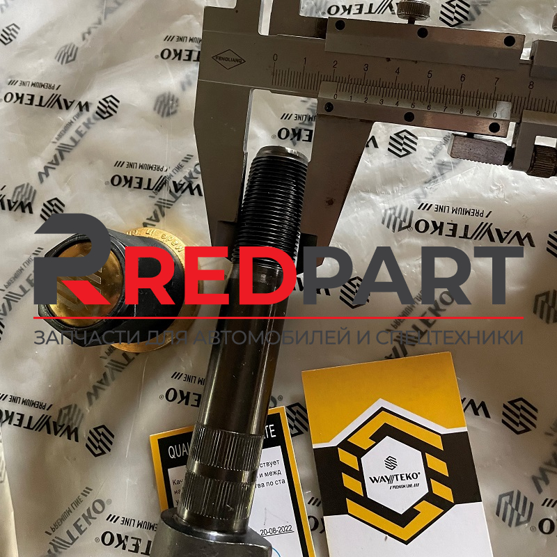 Шпилька колесная задняя с гайкой L=120/130 D=22 M22 F3000 с насечкой  усиленная 12,9 WAYTEKO PREMIUM Шпилька колесная задняя с гайкой L=120/130 D=22 M22 F3000 с насечкой  усиленная 12,9 WAYTEKO PREMIUM