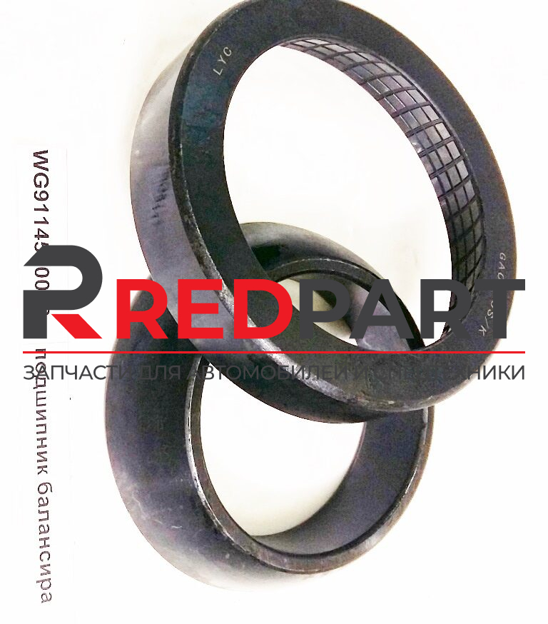 Подшипник балансира (конический) (Без характеристики) Подшипник балансира (конический) (Без характеристики)